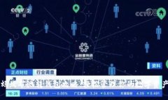 蚂蚁矿池转钱包攻略：轻