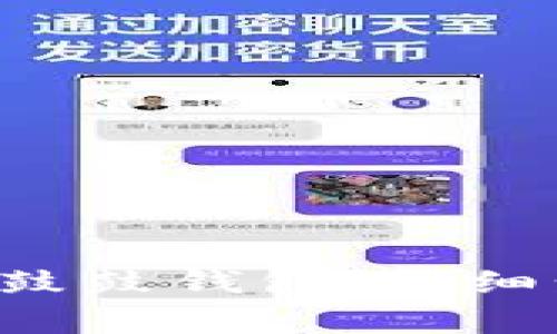 如何提币BTS到鼓鼓钱包：详细步骤与注意事项
