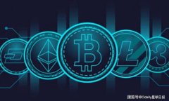 多链钱包备份：保护您的