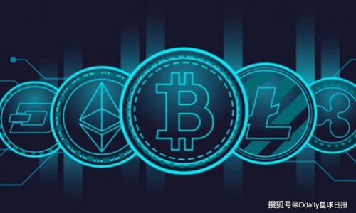 多链钱包备份：保护您的数字资产安全的终极指南/
多链钱包, 钱包备份, 数字资产, 涉及安全/guanjianci

近年来，随着区块链技术和加密货币的快速发展，越来越多的人开始关注数字资产的管理，其中多链钱包因其支持多种区块链资产而备受欢迎。多链钱包的优势不仅在于能够管理不同类型的加密货币，还在于其方便性。然而，随着便利性的增加，提高数字资产的安全性显得尤为重要，尤其是在备份方面。本文将深入探讨多链钱包的备份方法及其重要性，并解答与此相关的常见问题。

什么是多链钱包？
多链钱包是一种支持多种区块链资产存储和管理的数字钱包。与单链钱包相比，多链钱包的最大优势在于用户可以在一个平台上管理多种货币，如比特币、以太坊和其他ERC-20代币等。这种便捷性使得多链钱包在加密货币用户中越来越受欢迎。
多链钱包的种类繁多，包括在线钱包、桌面钱包、移动钱包和硬件钱包等。其中，硬件钱包因其离线特性被认为是最安全的选择。无论选用哪种类型的多链钱包，用户都需要了解其备份和恢复的方法，以确保在出现问题时能够及时恢复资产。

为什么备份多链钱包至关重要？
备份多链钱包是保护数字资产安全的重要步骤。若未进行及时备份，用户可能面临丢失资产的风险，特别是当设备损坏、丢失或者被盗时。备份不仅可以防止突发事件导致的资金损失，还可以在软件故障或更新问题时恢复钱包数据。
此外，备份同样适用于对钱包进行迁移或移动至其他设备。在更换手机、电脑或是钱包软件时，良好的备份操作能够确保无缝过渡，而不会影响用户对数字资产的管理。

多链钱包的备份方法有哪些？
备份多链钱包的方法通常有多种选择，具体方法会因钱包的类型和设计而有所不同。以下是一些通用备份的方法：
ul
    listrong导出助记词：/strong绝大多数多链钱包都提供助记词（或种子短语），用户可以将其安全地记录并储存。助记词是恢复钱包的关键，一旦丢失，则无法找回钱包内的资产。/li
    listrong导出私钥：/strong某些多链钱包允许用户导出各个资产的私钥。这些私钥可以在其他钱包软件中导入，并用作资产的恢复。与助记词同样，私钥务必保护好。/li
    listrong云备份：/strong有些钱包提供云备份功能，用户可以通过手机或计算机将钱包数据备份到云端。不过，由于潜在的安全风险，建议用户谨慎使用此选项。/li
    listrong定期备份：/strong对于存储大量数字资产的用户而言，应定期更新备份，以确保所有最新的交易和余额都被保留。/li
/ul

如何安全存储备份文件？
除了备份多链钱包本身，安全地存储这些备份文件同样重要。以下是一些有效的安全存储策略：
ul
    listrong物理存储：br /strong将备份信息写在纸上，并存放在安全的地方，比如保险箱或安全柜中。这种方式不依赖于网络，能够有效降低被黑客攻击的风险。/li
    listrong分散存储：br /strong可以考虑将钱包备份分散存储在不同的地方，例如一部分存储在家中，另一部分放在专为备份设计的安全存储设备中，以防一处发生意外。/li
    listrong加密存储：br /strong对备份文件进行加密，以确保即使数据被外泄，未经授权的用户也无法访问钱包内容。使用如AES等高强度加密方式增加安全性。/li
    listrong定期检查：br /strong定期检查备份数据，以确保其完好无损，并随时更新备份，确保数据的有效性。/li
/ul

万一备份丢失，如何找回我的多链钱包？
如果钱包备份丢失，找回数字资产的难度取决于用户所使用的钱包类型以及是否有其他备份方式。
1. **使用助记词恢复**：对于大多数多链钱包，用户可以使用助记词恢复钱包。基于BIP39标准的助记词，可以在任何支持该标准的钱包中导入并恢复资产。
2. **联系钱包服务商**：如果多链钱包是在线或托管型钱包，用户可以试着联系服务提供商的技术支持，询问是否有其他恢复选项。
3. **寻求专业帮助**：对于存有大量数字资产的用户，可咨询专业的恢复服务机构，他们通常具备高技术能力并能帮助找回丢失的资产，但这过程可能会牵涉到费用和风险。
4. **内部备份探寻**：如果用户曾经做过其他形式的备份，如存储在其他设备或云端，有可能在其他地方找到备份信息并进行恢复。

如何避免多链钱包备份过程中的常见错误？
在备份多链钱包的过程中，用户容易犯一些常见错误，如：
ul
    listrong不进行备份：/strong许多用户认为只要他们有助记词或私钥，就不需要进行额外的备份。然而，助记词和私钥可能会被遗忘或丢失，导致永久性的资产损失。/li
    listrong存储在不安全的地方：/strong一些用户会将备份信息存储在易于访问的位置，如桌面、邮件等，这显然是不安全的做法。选择可靠且安全的存储方式是关键。/li
    listrong忽略更新备份：/strong用户在进行交易时，往往会忘记更新备份，导致信息不准确。因此，建议在每次进行重要交易后同步备份。/li
/ul

总结
在加密货币投资越来越普及的今天，选择一个适合自己的多链钱包是确保数字资产安全的重要一环，而备份则是保障安全的基础工作。一方面，用户应确保了解不同钱包的备份方法与程序；另一方面，安全存储备份文件同样不可忽视。通过良好的备份习惯，用户能够大大降低因资产丢失而带来的风险，从而放心投资与交易。

相关问题总结
ul
    li多链钱包的选择关键是什么？/li
    li各种资产如何管理？/li
    li如何处理钱包被盗的情况？/li
    li多链钱包的市面主流产品有哪些？/li
    li据统计，资产丢失的原因有哪些？/li
    li未来数字钱包的发展趋势如何？/li
/ul

希望通过以上详细的内容介绍和相关问题，能够帮助用户更好地理解多链钱包的备份与安全，确保在加密货币的世界中保持一份良好的安全意识和保障措施。