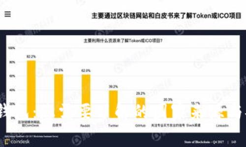  币信钱包：您需要了解的国家来源与安全性