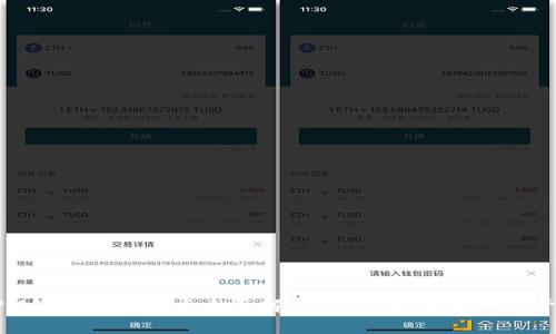 XPM钱包同步节点全面解析：如何高效配置与管理