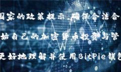   如何在手机上下载和使用
