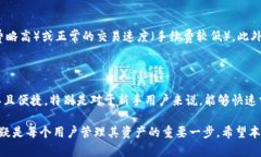  2023年Bitpie钱包更新解析