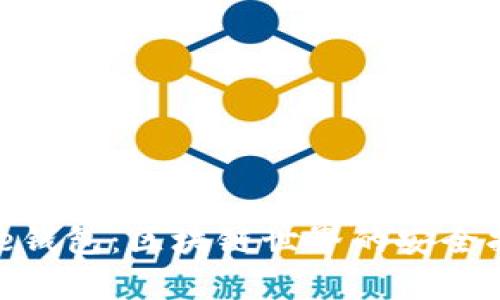 Bitpie钱包：区块链世界的安全护航者