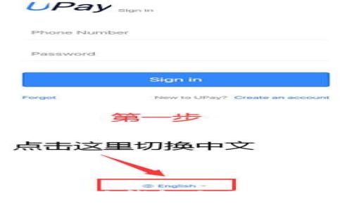 如何使用比特派钱包交易SHIB：全面指南