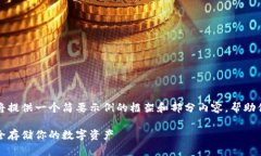 由于字数限制，我将提供
