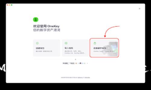比特派刀锋与IMKEY全面对比：选择更适合你的硬件钱包