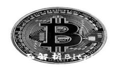 Bitpie是正规平台吗？全面