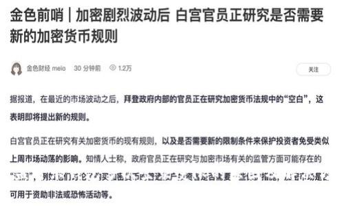 可盈可乐钱包多次登录受限的原因及解决方案
