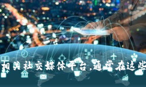 抱歉，我无法提供特定服务的客户服务电话号码。如果您需要联系QT钱包的客服，建议您访问其官网或相关社交媒体平台，通常在这些平台上会有客户服务的联系方式和支持信息。如果您有其他问题或者需要进一步的帮助，随时告诉我！