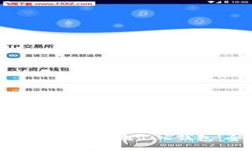 如何将以太坊安全地汇入钱包：全面指南