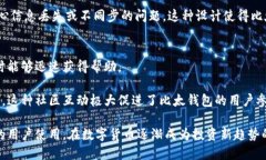   比太钱包支持的币种及其