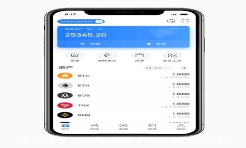 2023年最佳支持狗狗币的手机钱包推荐