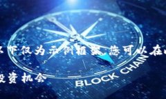 由于您的请求需要生成大