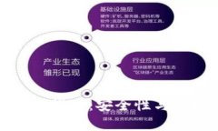 虚拟币好用的钱包推荐：