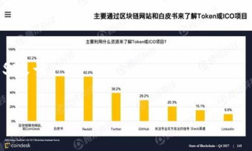 biao如何通过比特派恢复EOS账号？完全指南与常见问题解答/biao

比特派, EOS账号恢复, 如何恢复EOS账号, 加密钱包/guanjianci

在这个数字时代，越来越多的人开始参与加密货币的世界。EOS作为一种流行的区块链技术，广泛应用于多种去中心化的应用程序（DApp）中。而比特派（BitPie）作为一种炎热的钱包选择，许多用户在其中存储他们的EOS和其他加密资产。然而，由于种种原因，用户们时常面临账户丢失或无法访问的困扰。本文将详细介绍如何通过比特派恢复EOS账号，以及用户在这个过程中可能遇到的问题。

什么是比特派钱包？
比特派（BitPie）是一种多币种数字资产钱包，用户可以在其中管理以太坊（ETH）、比特币（BTC）、EOS及其他多种数字货币。比特派钱包的特点在于：安全性高、操作简单、支持多种加密资产的使用，确保用户可以在其平台上轻松地进行资产的存取、交易及管理。

比特派的技术团队采用了加密算法，确保用户的私钥不会被泄露，并且钱包数据受到高度保护。同时，它的用户界面友好，支持多个平台，使得用户无论是在手机、PC上都能轻松访问自己的加密资产。这种便利性吸引了大量的用户使用比特派作为他们的数字资产管理工具。

为什么会丢失EOS账号？
丢失EOS账号的原因可能有很多，主要包括以下几点：
ul
li用户忘记账户密码：对于许多用户而言，密码管理是一项挑战。多个账户、数个密码，时常使用户感到困扰。/li
li设备损坏或丢失：如果用户存储比特派钱包的设备损坏或被盗，可能会导致他们无法访问其EOS账号。/li
li误操作：在多数情况下，由于用户对操作不熟悉，可能会导致账户信息错误或丢失。/li
li失去助记词或私钥：这是恢复数字资产过程中最常见的问题。助记词和私钥是恢复寻找特定账户不可或缺的元素，一旦丢失，恢复将变得非常复杂。/li
/ul

如何通过比特派恢复EOS账号？
当用户意识到他们的EOS账号无法访问时，首先需要冷静并确认账户状态。以下是恢复EOS账号的步骤：
1. **准备必要的信息**：如果用户有助记词或私钥，确保这些信息完整且可以访问。对于比特派用户来说，助记词是重塑账户的关键。

2. **下载比特派应用**：确保用户的设备上安装了最新版本的比特派应用，已更新版本可提供更好的安全性和操作稳定性。

3. **选择恢复选项**：启动比特派应用后，选择“恢复账户”选项。用户会被要求输入助记词，这时候请确保助记词顺序正确。

4. **密钥恢复**：如果用户有私钥，可以选择根据私钥进行恢复。输入私钥后，系统会自动生成相应的账户信息。

5. **确认账户信息**：当系统显示账户信息时，用户需要仔细核对这些信息是否正确。如果信息无误，点击确认以完成恢复过程。

比特派恢复EOS账号的注意事项
在恢复EOS账号时，用户需要特别注意以下几点：
ul
li**信息安全**：在输入任何敏感数据时，请确保是在安全的网络环境下操作，避免使用公共WiFi。/li
li**顺序和拼写**：输入助记词时，确保每个字母的顺序和拼写都正确，任何小错误都可能导致无法恢复账户。/li
li**及时备份**：恢复后，确保及时备份助记词及其他必要信息，避免再次遇到账户无法访问的情况。/li
li**使用官方渠道**：在寻找帮助时，确保使用比特派的官方支持渠道，以防遇到欺诈。/li
/ul

比特派恢复EOS账号的成功率有多高？
恢复EOS账号的成功率通常取决于以下因素：
ul
li**助记词完整性**：如果用户能提供完整且正确的助记词或私钥，成功恢复的几率极高。/li
li**使用经验**：对于熟悉如何恢复账户的用户来说，恢复过程较为顺畅，相比新手用户会更高效。/li
li**钱包软件稳定性**：使用最新版本的比特派应用能够提高恢复过程的稳定性和成功率。/li
/ul

用户应该如何保护自己的EOS账号？
防止账户丢失的最佳方式是确保其安全性。以下是一些保护措施：
ul
li**使用强密码**：确保账户密码复杂且难以猜测，定期更换密码以增加安全性。/li
li**备份信息**：请定期备份助记词和私钥，将其存放在安全的位置，不要与他人分享。/li
li**启用二次验证**：如有条件，启用二步验证增强账户的安全性。/li
li**保持软件更新**：及时更新比特派以及其他相关应用，确保使用最新的安全补丁。/li
/ul

常见问题及解答

1. 如何确认EOS账号是否丢失？
首先，用户需要尝试登录自己的比特派钱包，确认账户的可访问性。如果在输入密码后仍无法访问，并且没有其他正在使用的设备或助记词，用户需要通过比特派的支持渠道确认账号是否丢失。若在成功输入助记词后能看到账户信息，则账号未丢失。

2. 一旦遭遇安全攻击，我该怎么办？
首先，应立即更改密码，并使用更新后的应用进行登录。若发现私钥或助记词被盗，请第一时间转移账户内的资产到新的安全地址。同时，寻找比特派的官方支持获取进一步指导，以保护更多的资产安全。

3. 遇到技术问题，我该如何联系客服？
可通过比特派的官方网站获取客服信息，通常可以通过邮件或在线客服进行联系。在留言时，列明问题及账户细节，以便客服能快速定位问题并提供帮助。

4. 助记词丢失了，是否还能找回EOS账号？
如果助记词丢失，找回的难度极大。用户最好的选择是尽量回忆出助记词，或检查是否有旧的备份记录。同时，向比特派官方咨询，看看是否有其他找回方法。

5. 何时需要联系客服支持？
当用户在恢复EOS账号过程中遇到技术困难或表示账户异常时，应及时联系客服。同时，如果遭到安全攻击，建议立即寻求支援，以保护资产安全。

6. 恢复后如何管理EOS账号更安全？
恢复EOS账号后，定期更改密码与助记词，启用二步验证功能，定期备份信息，并定期检查账户的安全性和交易记录，确保没有异常发生，这样才可以更加有效地管理和保护自己的EOS账号。

总之，恢复EOS账号的过程并不复杂，但需要用户高度关注安全和信息的准确性。希望本文能够帮助用户顺利恢复其比特派钱包中的EOS账号，并有效处理可能出现的各类问题。