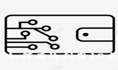 数字币钱包安全指南：如