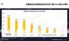 如何查看和管理比特币钱