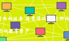 (注意：由于篇幅限制，这