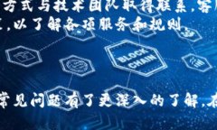 比特派app安卓版下载：全