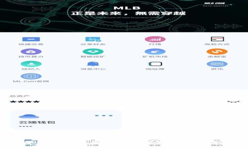 电脑钱包同步指南：全面解读如何高效同步你的数字资产