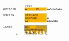 比特派宣布关停OTC交易平