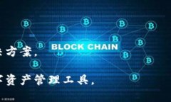 baioti全方位解析OKCoin钱包
