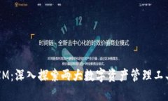 比特派钱包和XM：深入探索