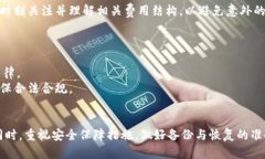   全面解析数字货币客户端