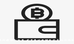 比特派（BitPie）是一款数