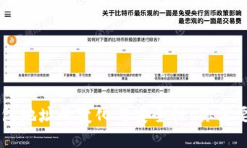 SC云储币钱包地址的变化与安全性：你需要知道的一切