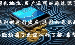   比特派安卓最新下载：安
