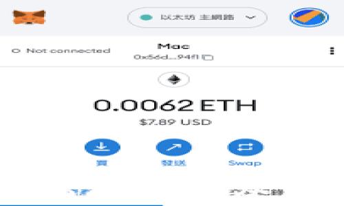 
以太坊冷钱包全面解析：安全存储你的数字资产