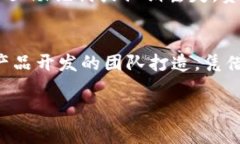 baioti比太钱包与比特派钱