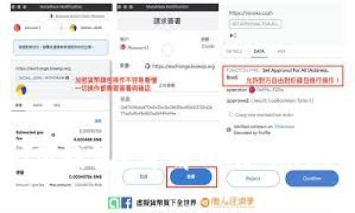 : BTC能否转入IM钱包？详解比特币与IM钱包的兼容性