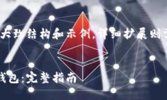 提示：以下是您所需内容