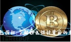 BITPIE钱包图标：了解粉色