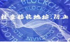   Bitpie钱包转账多久能到？