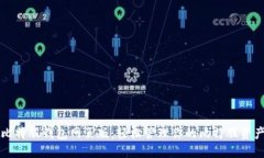 比特股钱包网页版：轻松管理你的比特股资产