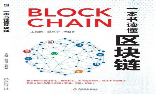dash 钱包使用指南：一站式了解Dash钱包的创建、使用及安全策略