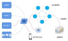 如何安全管理蚂蚁矿池钱包地址：全面指南