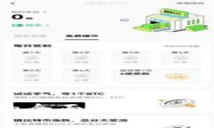 比特派钱包实名注册的全面指南：一步步走入加