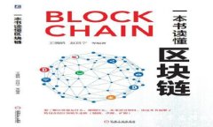 狗狗币如何导入货币钱包：全面指南与常见问题
