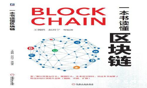 狗狗币如何导入货币钱包：全面指南与常见问题解答