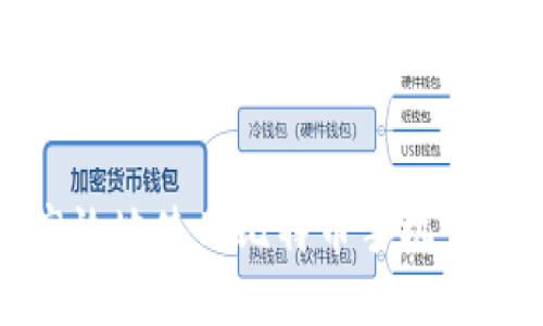 如何安全高效地使用比特币手机钱包进行支付