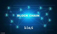 bias