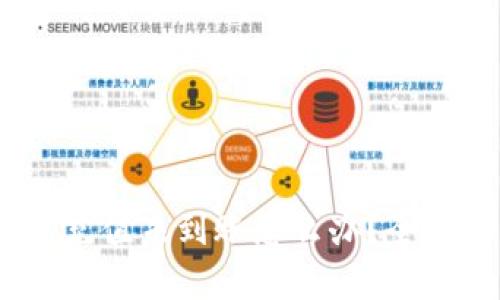 : HyperPay钱包充值未到账怎么办？全面解析与解决方案