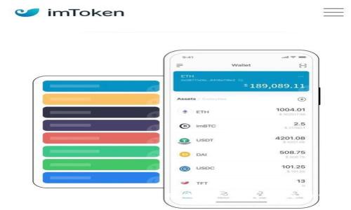 地球币手机钱包使用全攻略：从下载到交易全覆盖