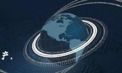   Bitpie广播失败解决方案：